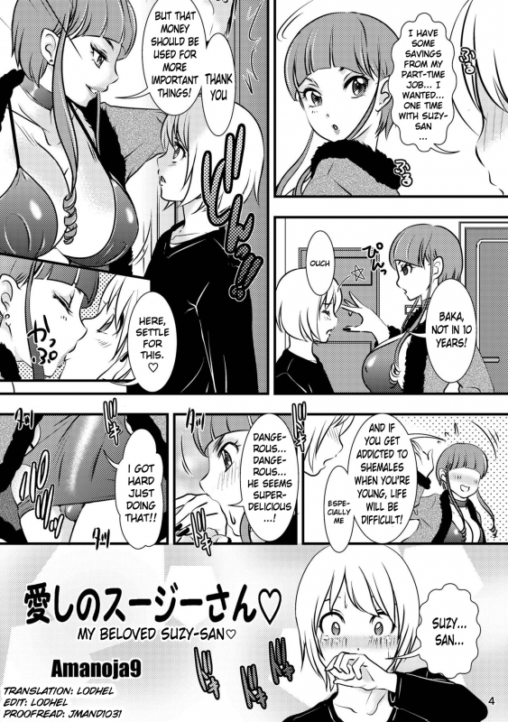 [A-mania9's (Amanoja9)] BEHAVIOUR+12 ~Succubus no Sakuha-san~ [English] [lodhel] [Digital]_03