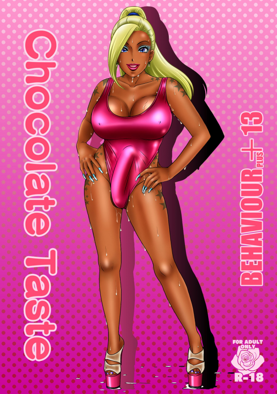 [A-mania9's (Amanoja9)] BEHAVIOUR+13 ~Chocolate Taste~ [English] [Digital]_00