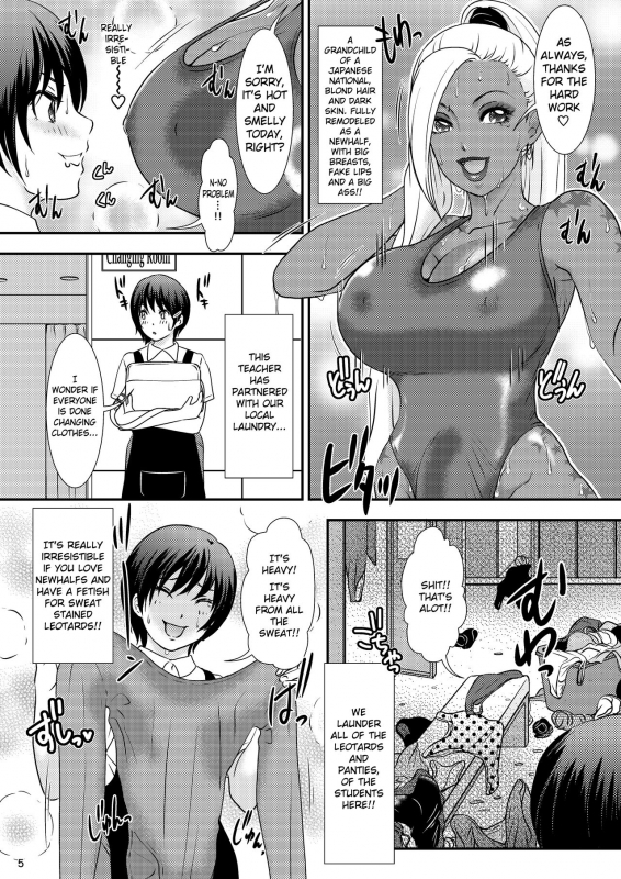 [A-mania9's (Amanoja9)] BEHAVIOUR+13 ~Chocolate Taste~ [English] [Digital]_04