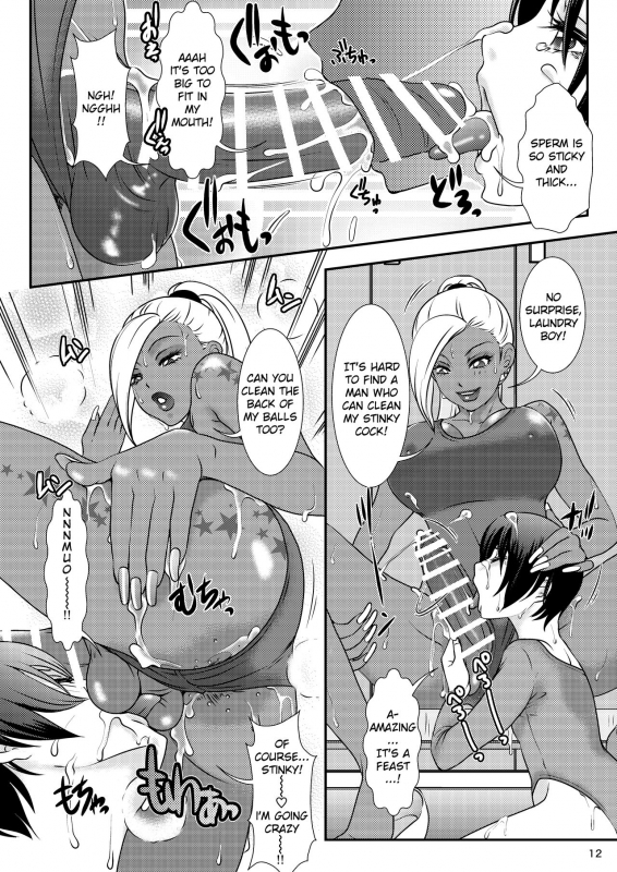 [A-mania9's (Amanoja9)] BEHAVIOUR+13 ~Chocolate Taste~ [English] [Digital]_11