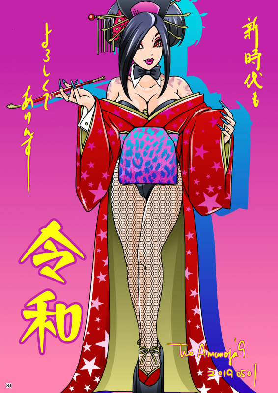 [A-mania9's (Amanoja9)] BEHAVIOUR+13 ~Chocolate Taste~ [English] [Digital]_30