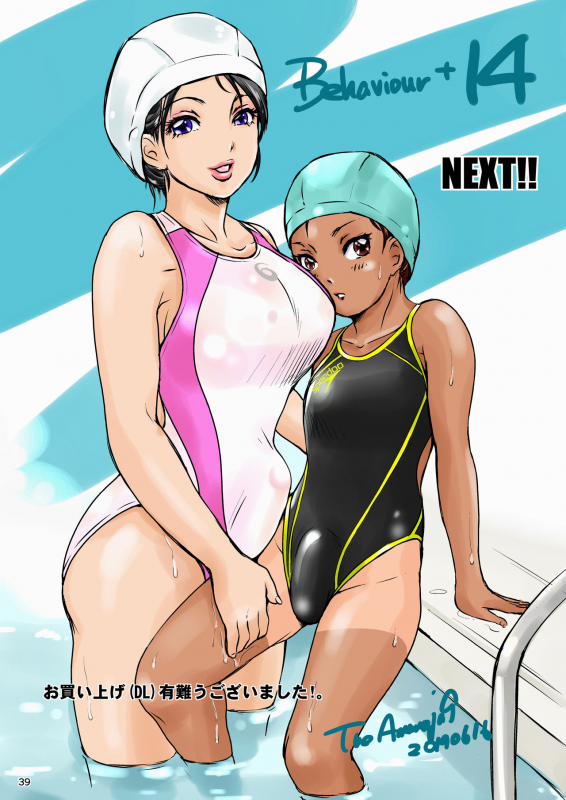 [A-mania9's (Amanoja9)] BEHAVIOUR+13 ~Chocolate Taste~ [English] [Digital]_38