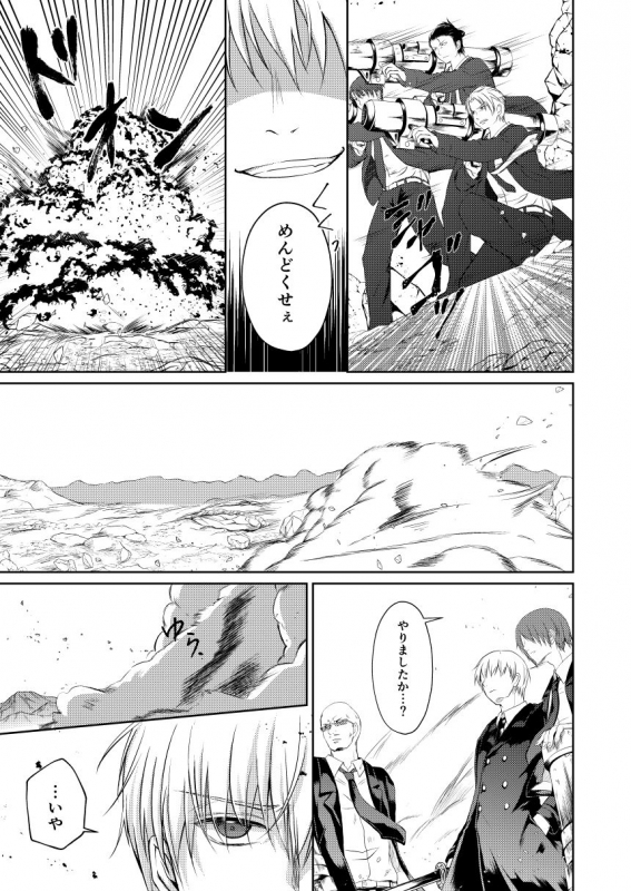 [Izayoi] Reimei Symphonia (Gintama) [Digital]_04