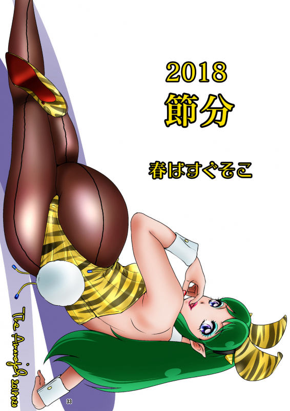 [A-mania9's (Amanoja9)] BEHAVIOUR+7 ~Oba-san no Shiroino Boku no Shiroino~ [Engli_32