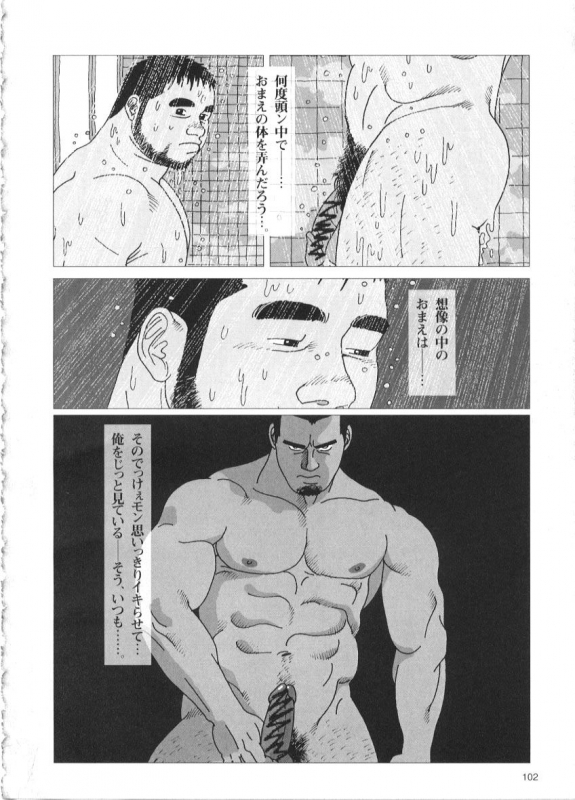 [JIraiya] Koinyoubou (G-men No.59 2000-12)_05