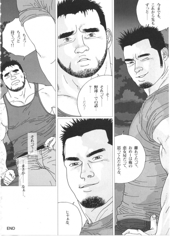 [JIraiya] Koinyoubou (G-men No.59 2000-12)_15