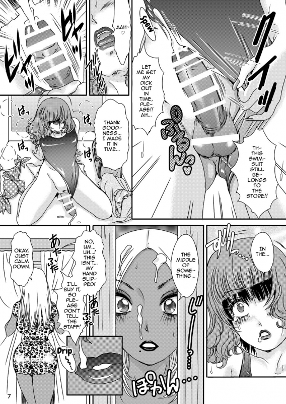 [A-mania9's (The Amanoja9)] BEHAVIOUR+Vol.3 ~Josou Shite Mizugi no_06