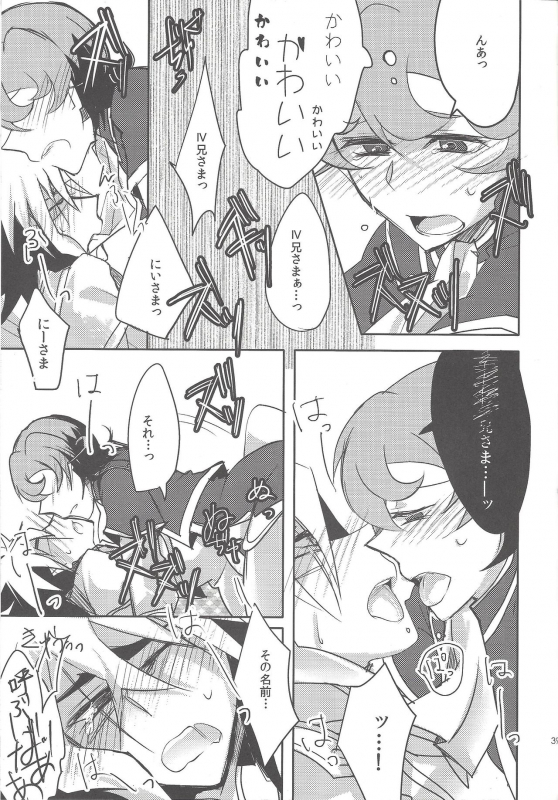 [Ja+ (Hayama Hidu)] IV-kei-sama ganbatte (Yu-Gi-Oh! ZEXAL)_36