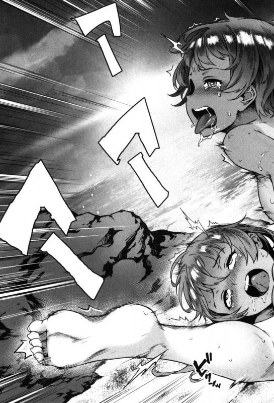 [Jairou] Soto de Shiyou! ch. 1-5_102