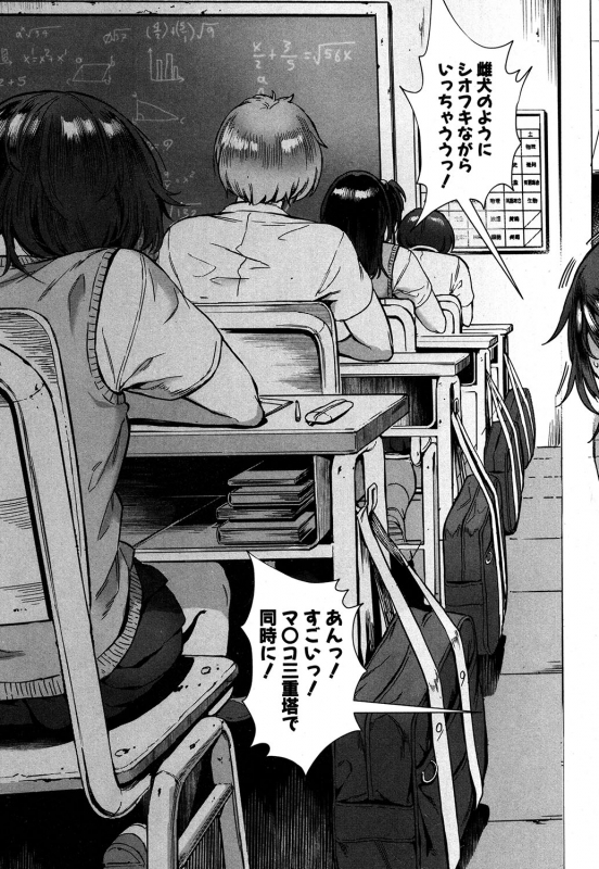 [Jairou] Soto de Shiyou! ch. 1-5_146