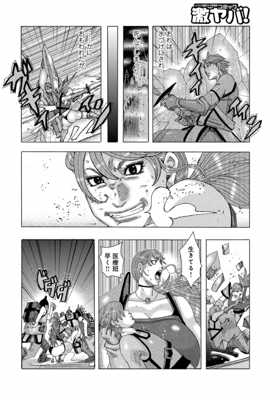 [Jeanne DA'ck] That's enough_01