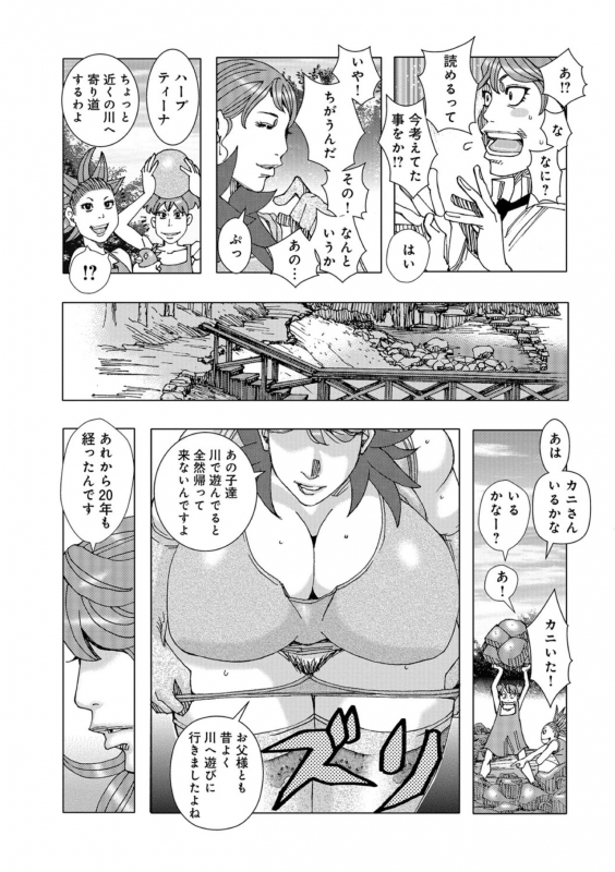 [Jeanne DA'ck] That's enough_06