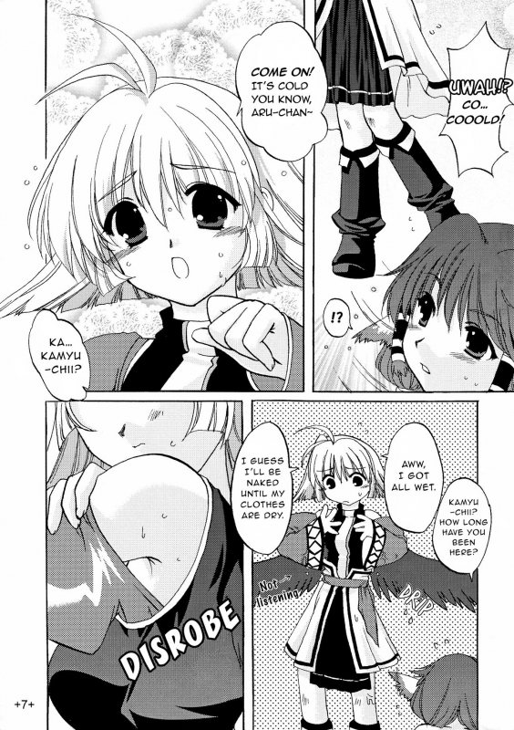 [AKABEi SOFT (Alpha)] Waremono Chuui!  Careful Handling! (Utawarerumono) [English] [EHCOVE]_06
