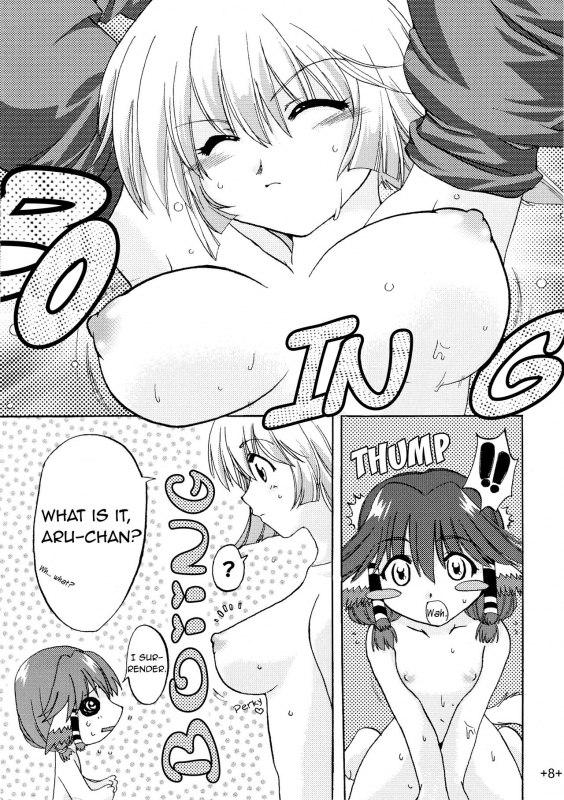 [AKABEi SOFT (Alpha)] Waremono Chuui!  Careful Handling! (Utawarerumono) [English] [EHCOVE]_07