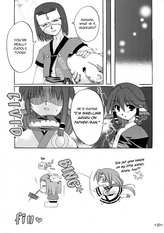 [AKABEi SOFT (Alpha)] Waremono Chuui!  Careful Handling! (Utawarerumono) [English] [EHCOVE]_29