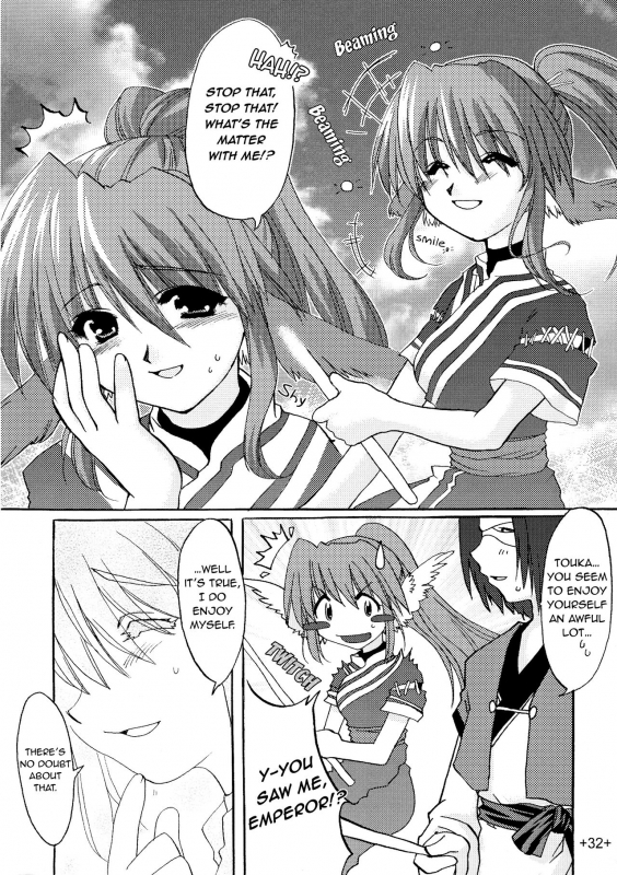 [AKABEi SOFT (Alpha)] Waremono Chuui!  Careful Handling! (Utawarerumono) [English] [EHCOVE]_31