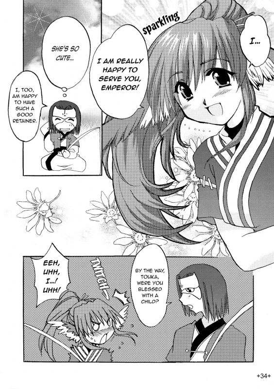 [AKABEi SOFT (Alpha)] Waremono Chuui!  Careful Handling! (Utawarerumono) [English] [EHCOVE]_33