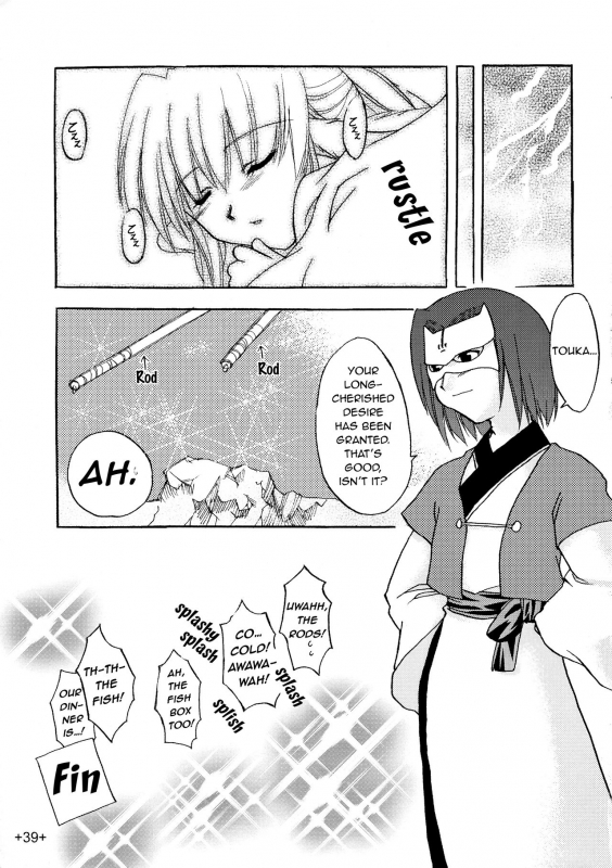 [AKABEi SOFT (Alpha)] Waremono Chuui!  Careful Handling! (Utawarerumono) [English] [EHCOVE]_38