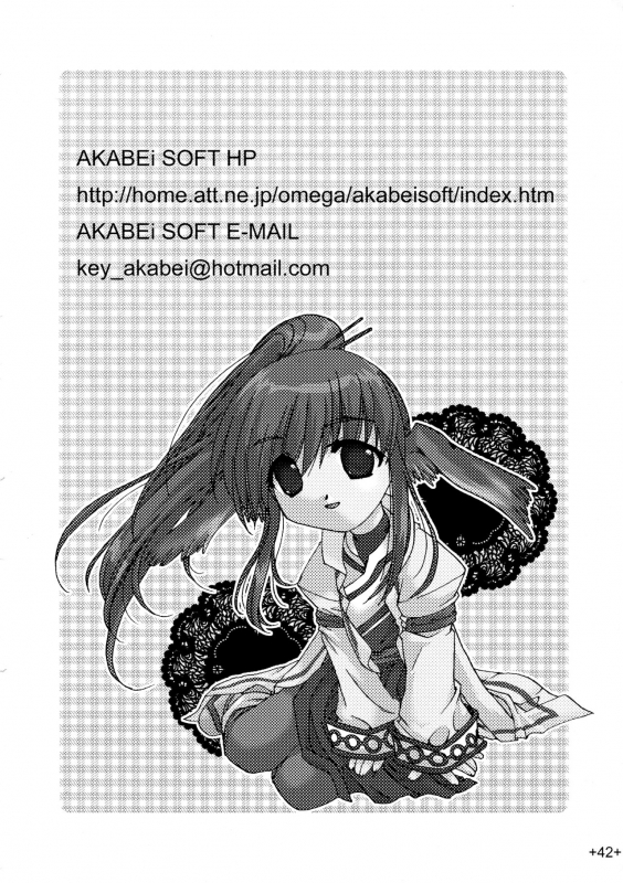 [AKABEi SOFT (Alpha)] Waremono Chuui!  Careful Handling! (Utawarerumono) [English] [EHCOVE]_41