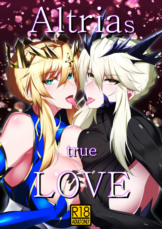 [Jikomankitsu. (WTwinMkII2nd)] Altrias true LOVE (FateGrand Order) [Digital]_00