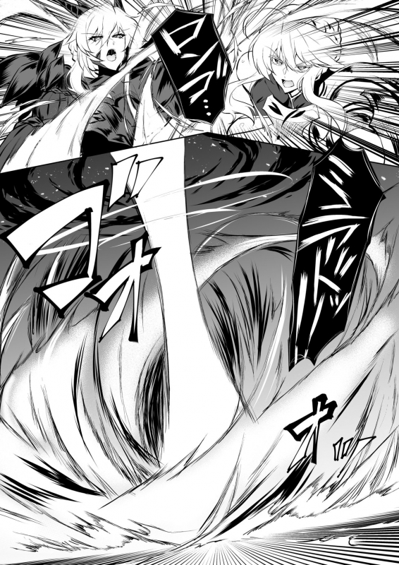 [Jikomankitsu. (WTwinMkII2nd)] Altrias true LOVE (FateGrand Order) [Digital]_02