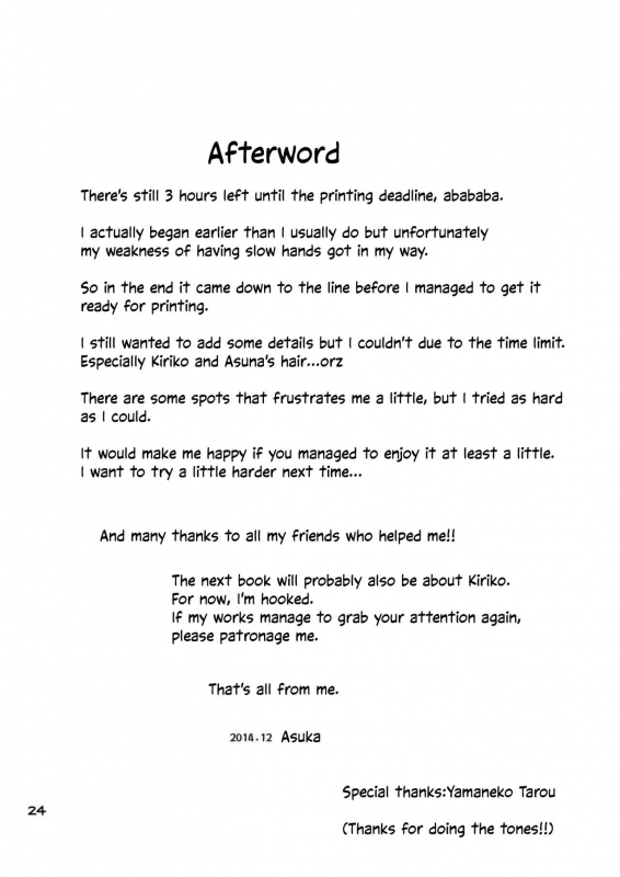 [AQUA SPACE (Asuka)] Kiriko-chan to Asobou!  Let's play with Ki_23