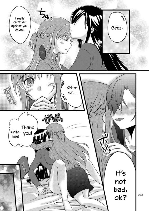 [AQUA SPACE (Asuka)] Kiriko-chan to Asobou!  Let's play with Kiriko-chan! _08