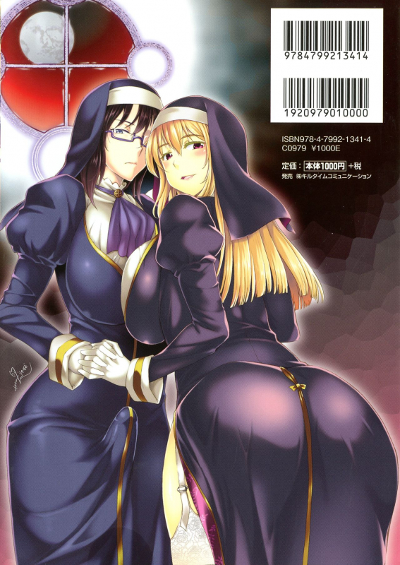 [Jinnai] Inni Aragau Onna Tachi_001