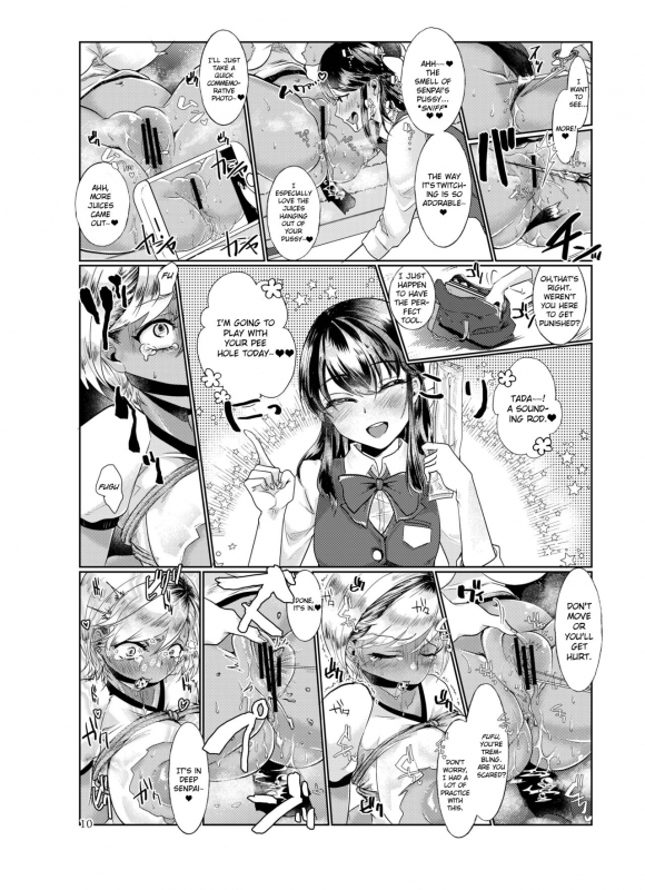 [ASK, (Serakichi.)] #Gachiles Psychopath [English]_07