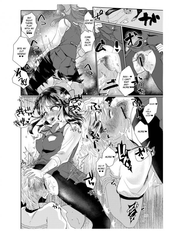 [ASK, (Serakichi.)] #Gachiles Psychopath [English]_12