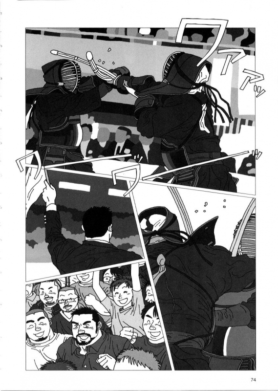 [Jiraiya] Ai i nio i (G-men No.50)_11