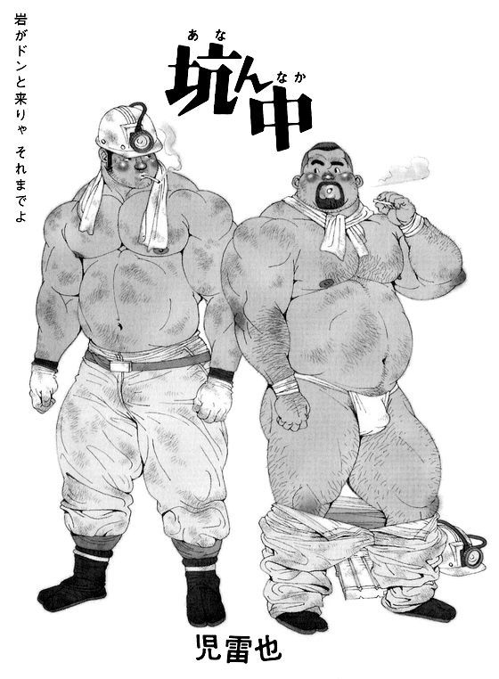 [Jiraiya] Anan Naka (GBless Vol.01)_02