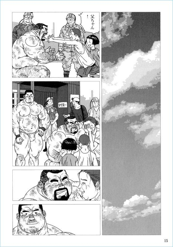 [Jiraiya] Anan Naka (GBless Vol.01)_14