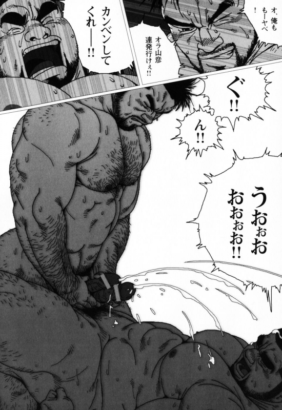 [Jiraiya] Aogeba Toutoshi_136