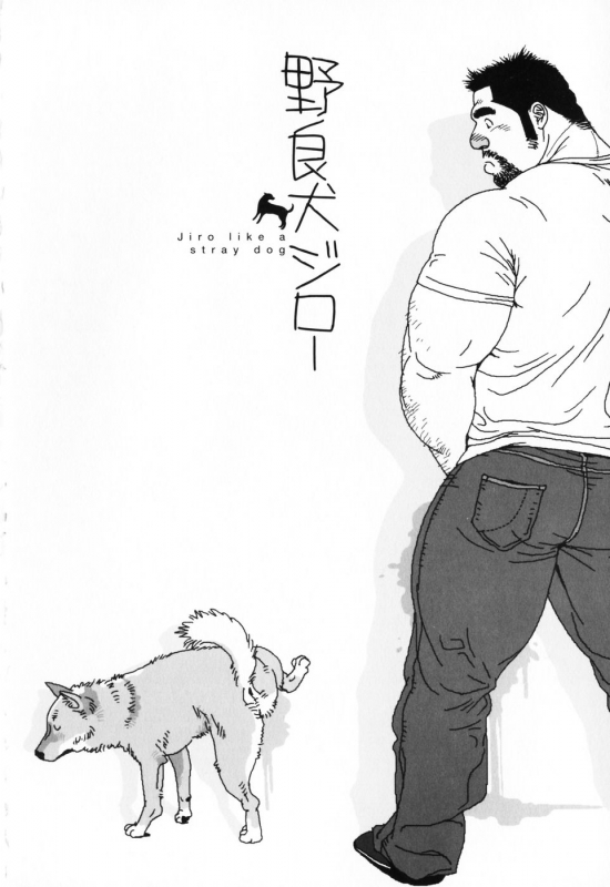 [Jiraiya] Aogeba Toutoshi_144