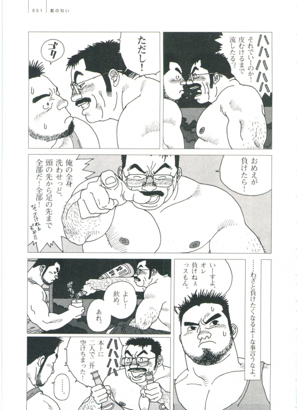 [Jiraiya] Gonin Heya_056