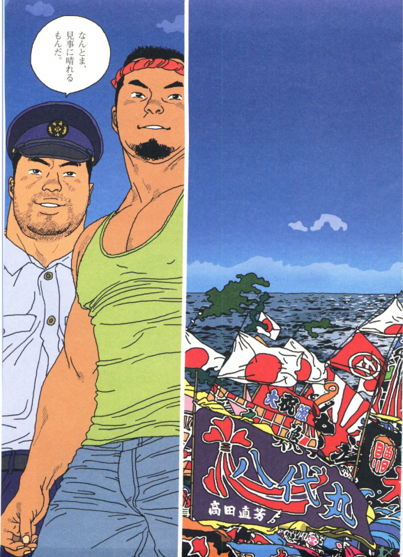 [Jiraiya] Gonin Heya_100