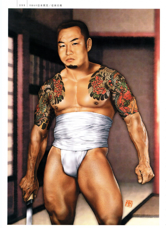 [Jiraiya] Gonin Heya_104