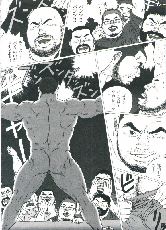 [Jiraiya] Gonin Heya_135