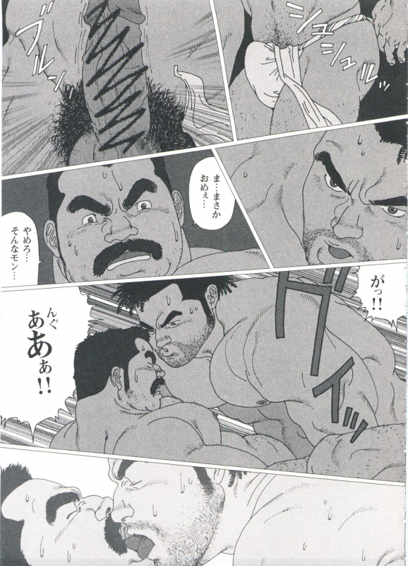 [Jiraiya] Gonin Heya_158