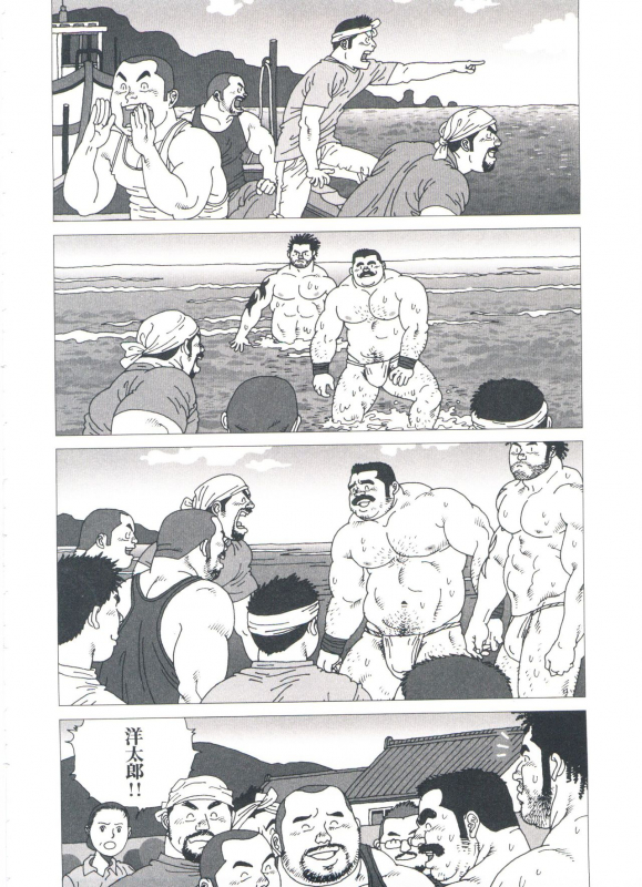 [Jiraiya] Gonin Heya_161