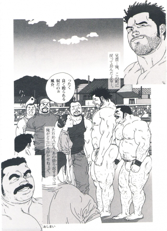 [Jiraiya] Gonin Heya_163