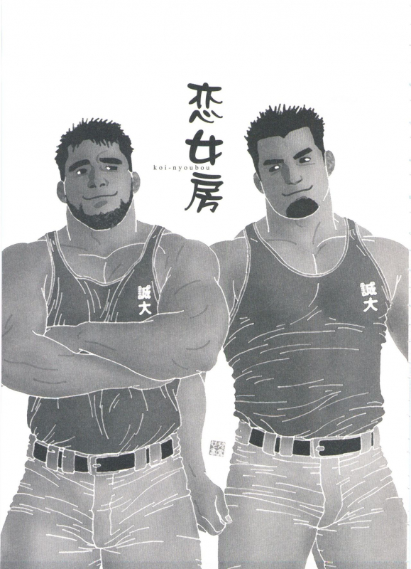 [Jiraiya] Gonin Heya_166