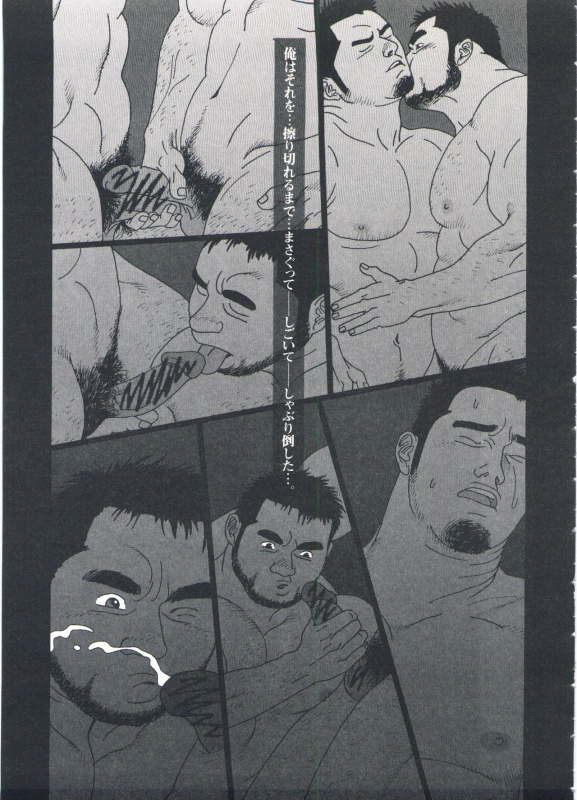 [Jiraiya] Gonin Heya_172