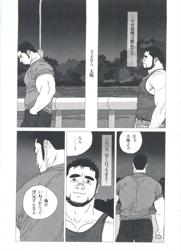 [Jiraiya] Gonin Heya_180