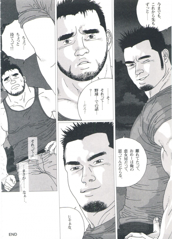 [Jiraiya] Gonin Heya_181