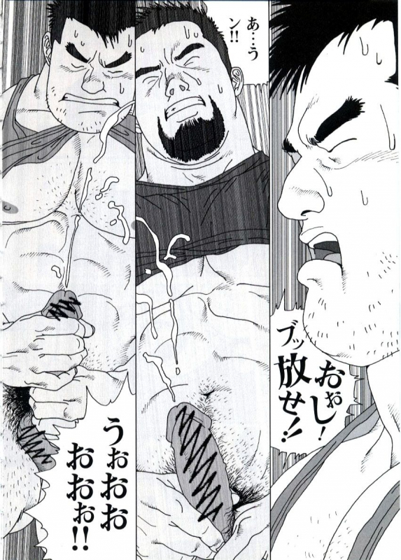 [Jiraiya] Gonin Heya (G-men No.65)_09