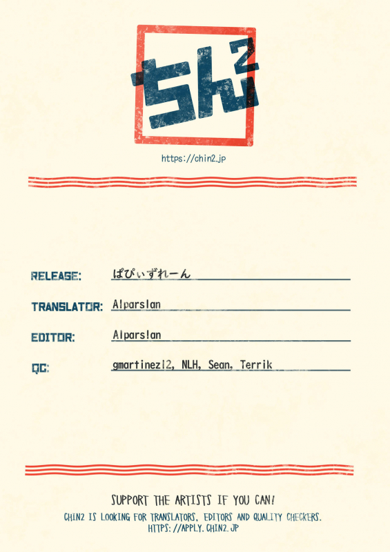 [Acbin's] Puppy's Lane (Otokonoko HEAVEN Vol. 48) [English] {Chin²} [Digital]_16