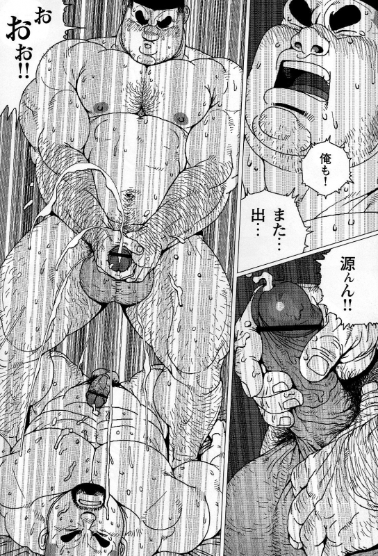 [Jiraiya] Kinta no Kintama (G-men No.172 2010-07)_20