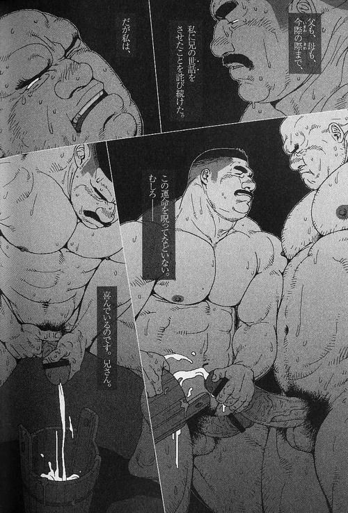 [Jiraiya] Kura no Naka no Oni (Ura Gekidan Vol.2 Yokubou no Housoku)_09